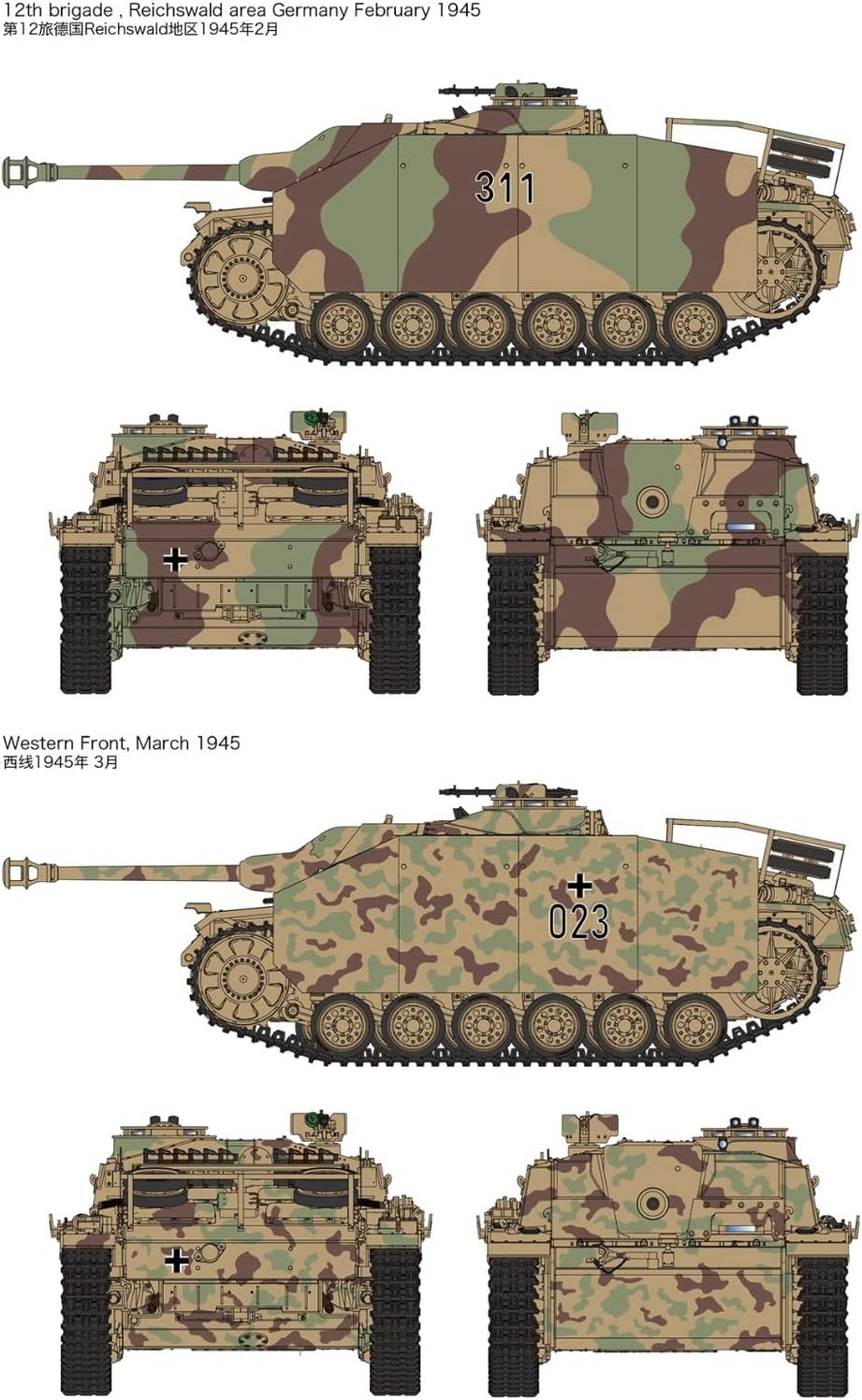 Rye Field Model 5088 RFM5088 StuG.III Ausf.G Late Production with full interior Massstab 1:35 - Mode