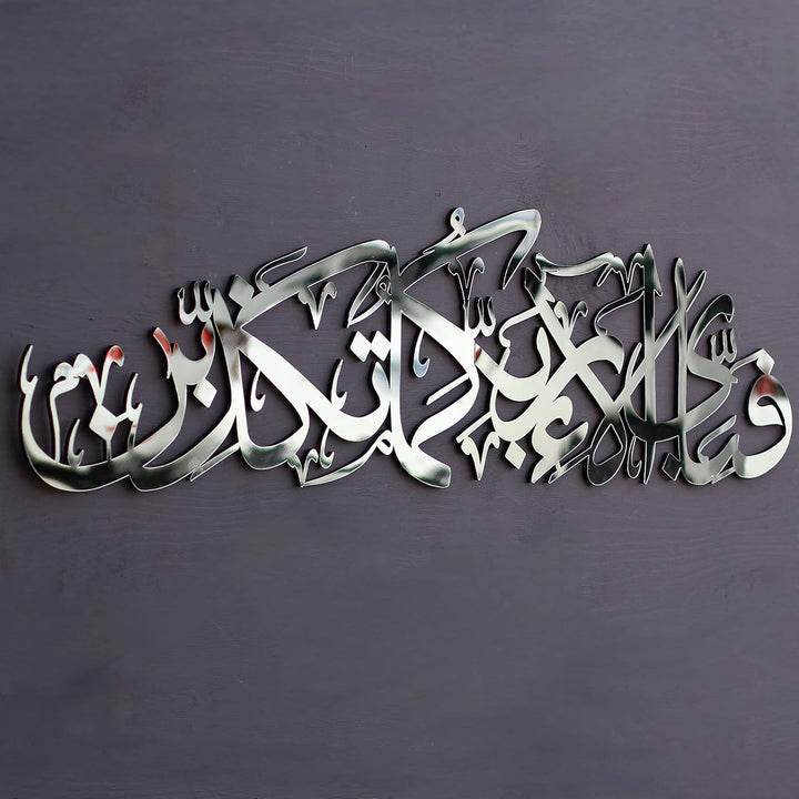 iwa concept Surah Rahman islamische Wandkunst aus Holz, Koranvers arabische Kalligraphie-Dekoration,