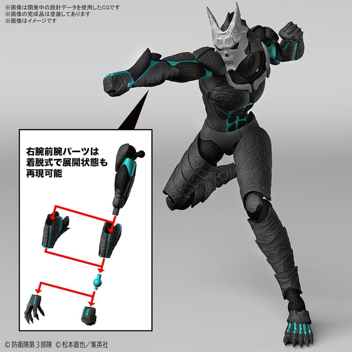 BANDAI HOBBY KIT HOB67212 Figure-Rise Standard Kaiju Nr. 8