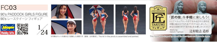 1/24 90`s Paddock Girls Figure