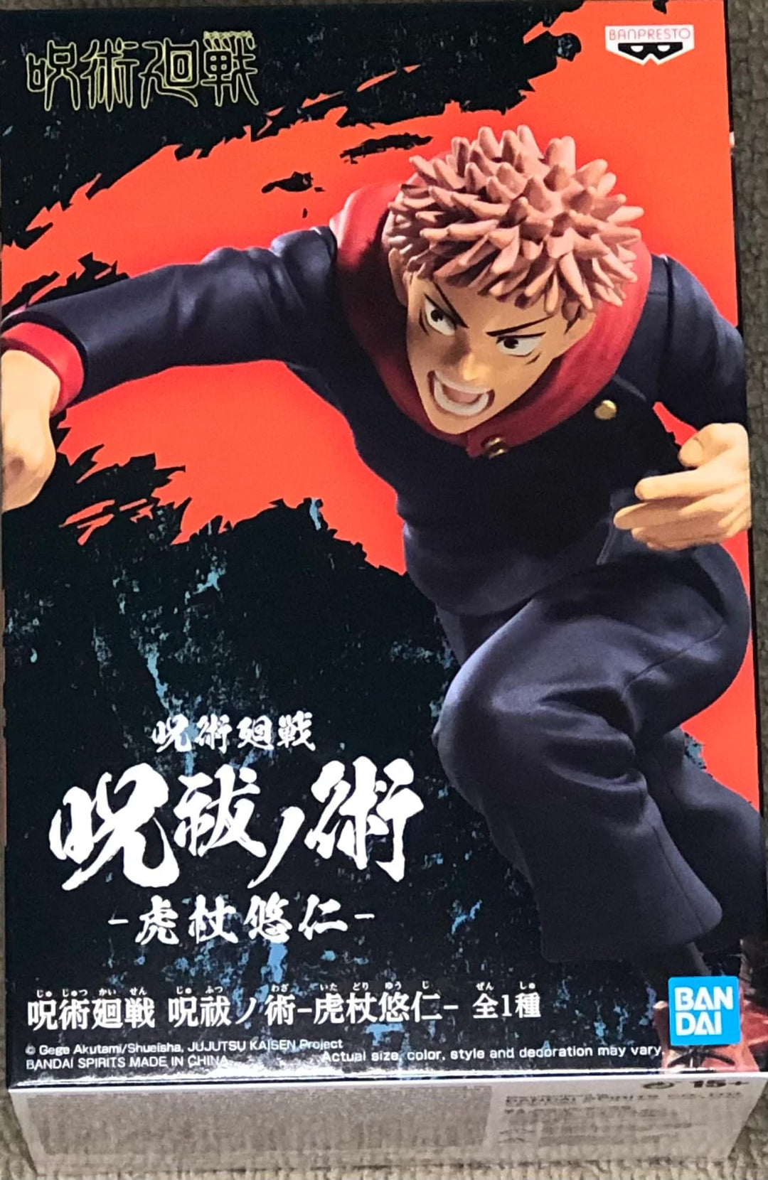 Inconnu Jujutsu Kaisen Yuji itadori Figur 12 cm