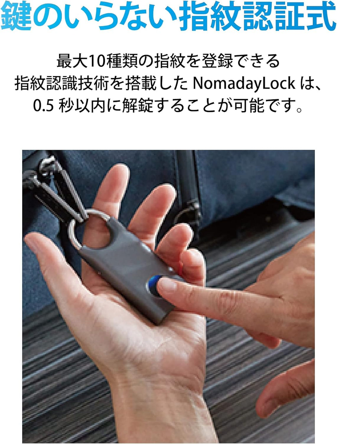 Lexon Nomaday Vorhängeschloss mit biometrischem Fingerabdruck (weiches Gold), Weiches Gold