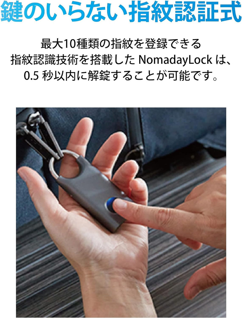 Lexon Nomaday Vorhängeschloss mit biometrischem Fingerabdruck (Schwarz), Schwarz