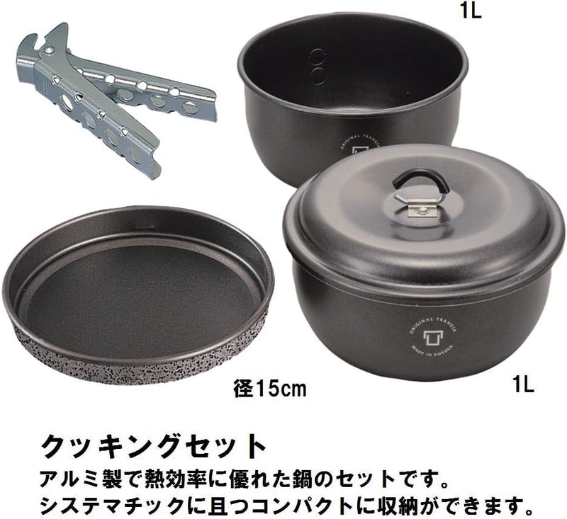 Trangia Tundra Set III Mini Non-Stick Kochset