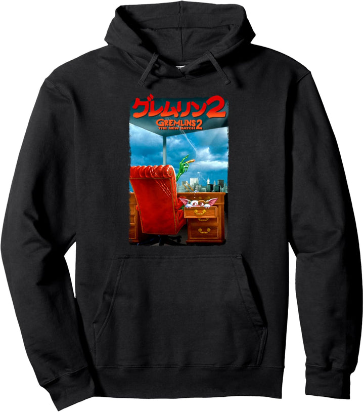 Gremlins 2 G2 Kanji Poster Pullover Hoodie
