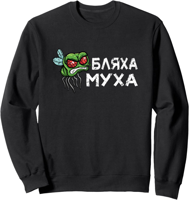 Blacha Mucha Kyrillisch Russia Russland Spruch Russisch Sweatshirt