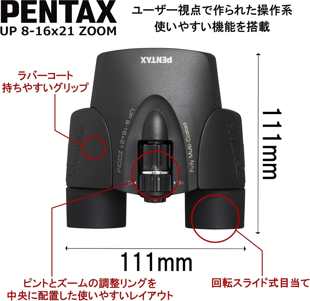 Pentax Pixel Bino Up 8 – 16 x 21 Black Porro schwarz Kinderwagen – Fernglas (111 mm, 53,3 mm, 111 mm