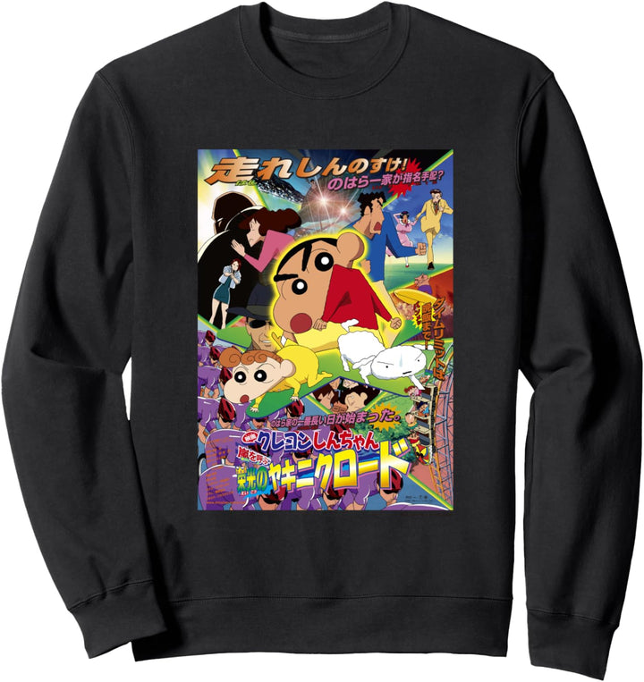 【Movies】Crayon Shin-chan Call a storm Glory Yakiniku Road Sweatshirt