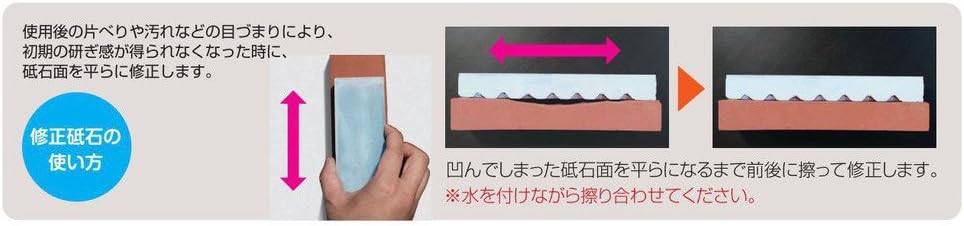 Suehiro Korrektur Schleifstein Körnung 280 für Wetzstein Japanisch Abziehstein Hergestellt in Japan