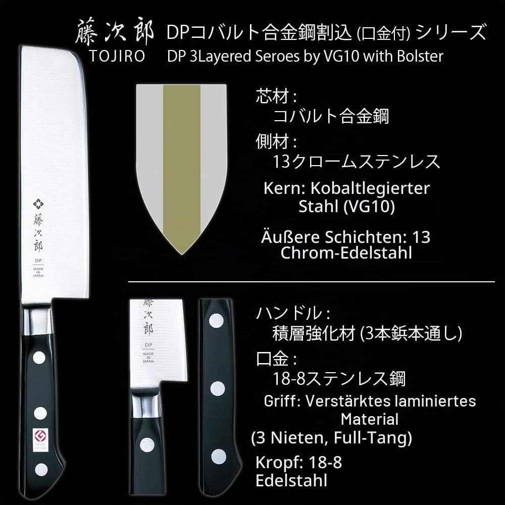 Tojiro Messer - japanische 3 Lagen Messer 3HQ - Nakirimesser bzw. Gemüsemesser PROFI - Klinge 16,5 c