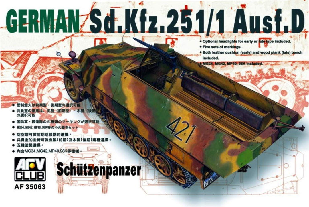 AFV-Club 35063 SDKFZ 251 D/1 Half Track, Fahrzeuge