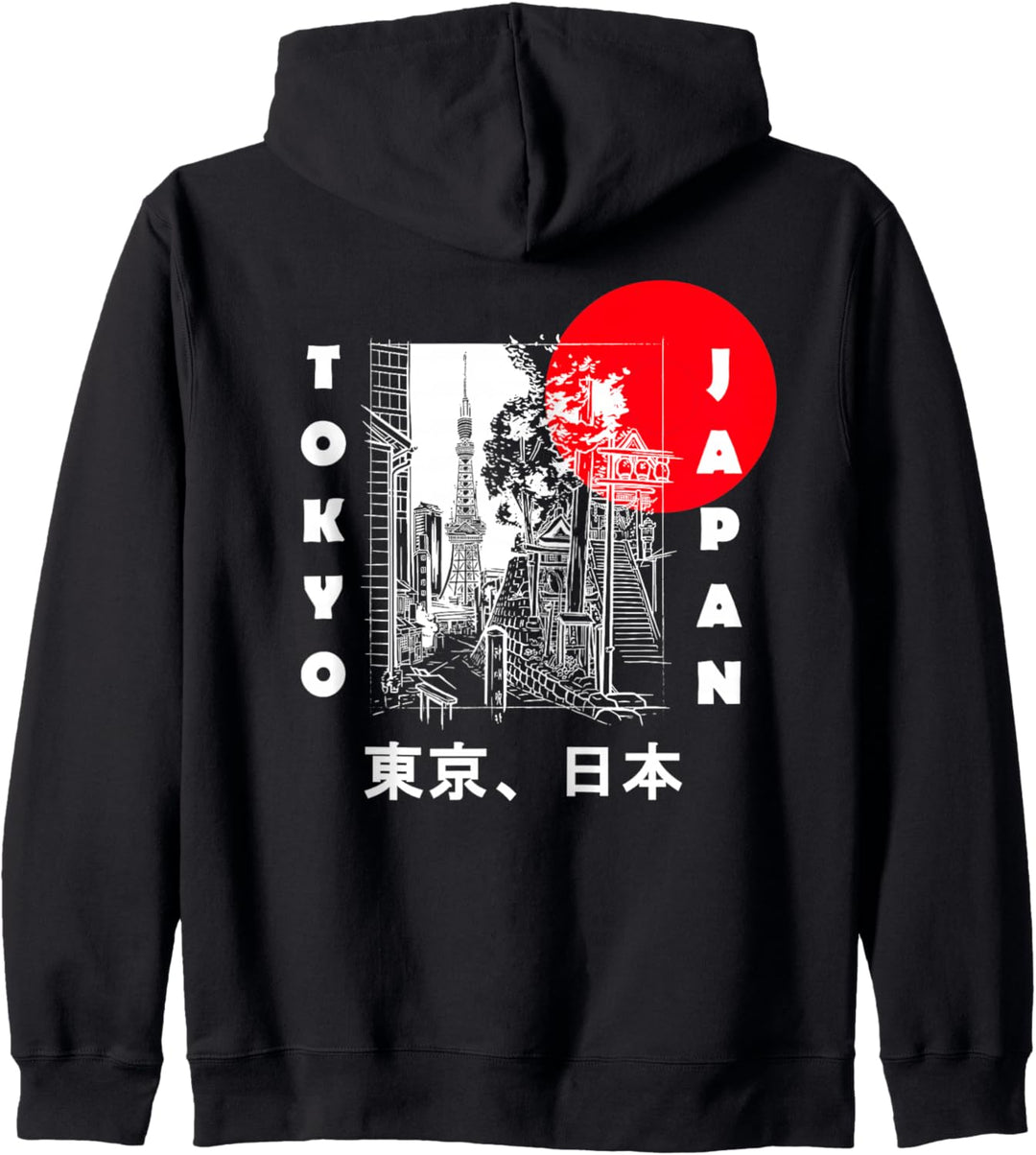 Japan Aesthetic Retro Comic Tokio Silhouette Sonne - gift Kapuzenjacke