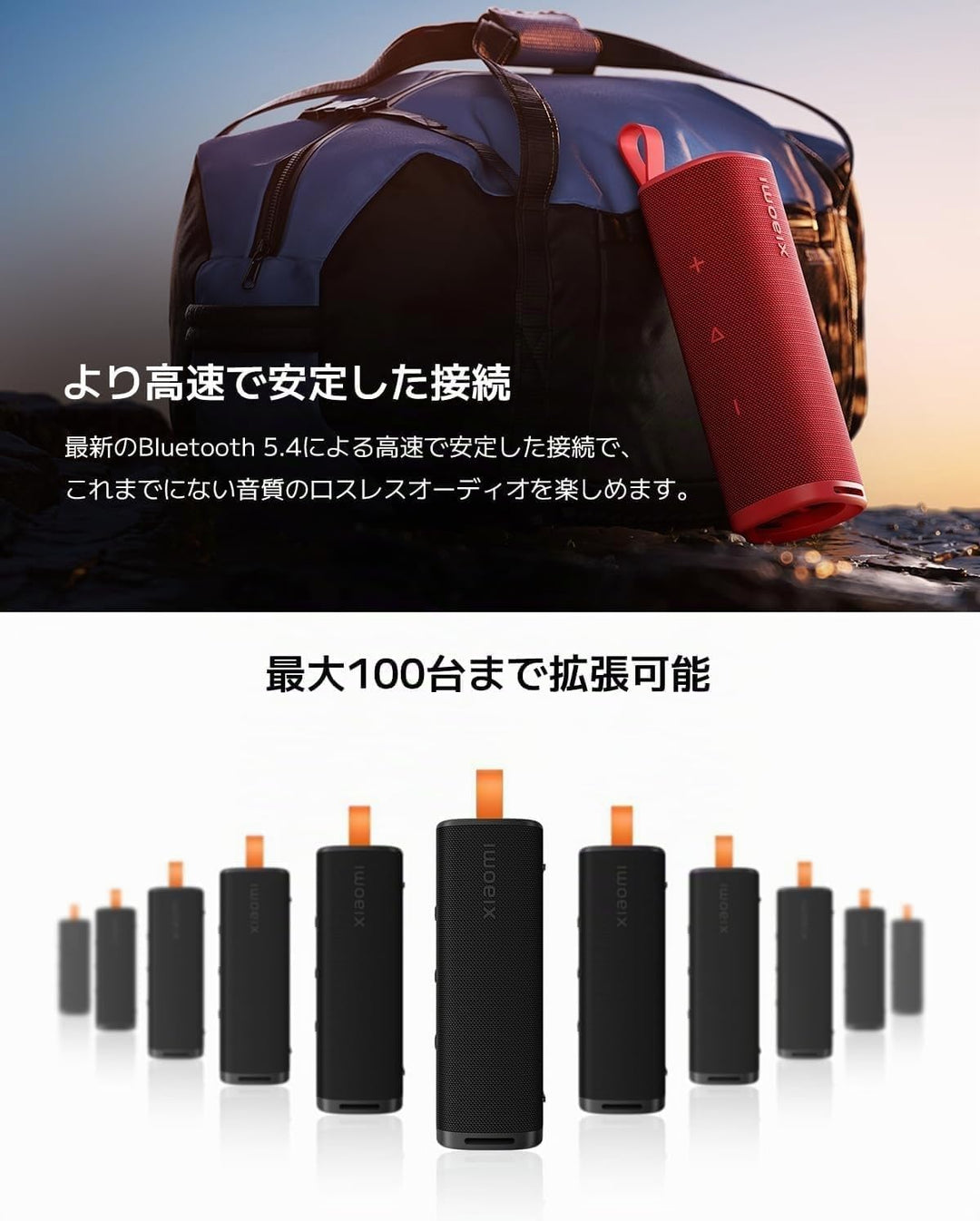 XIAOMI Sound Outdoor Tragbarer Bluetooth Lautsprecher 30W, Klangvoller Dynamischer Sound, 12 Stunden