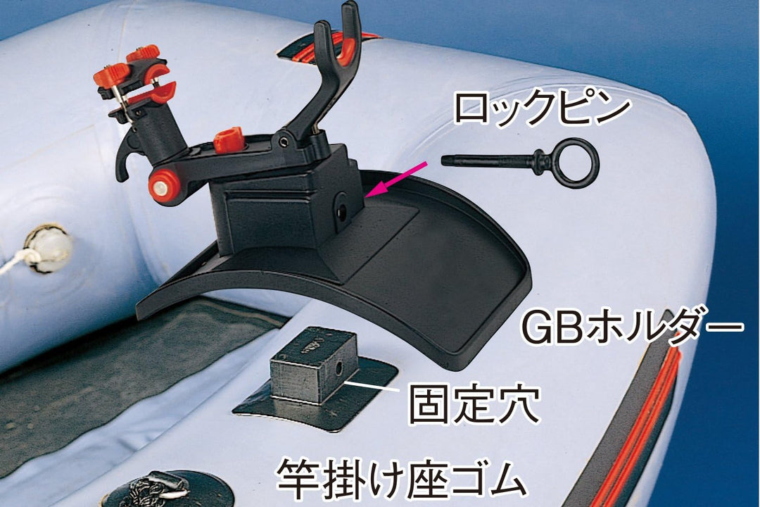 第一精工 Daiichi Seiko Uketaro GB Rubber Boat Rod Holder Einzelstück, Einzelstück