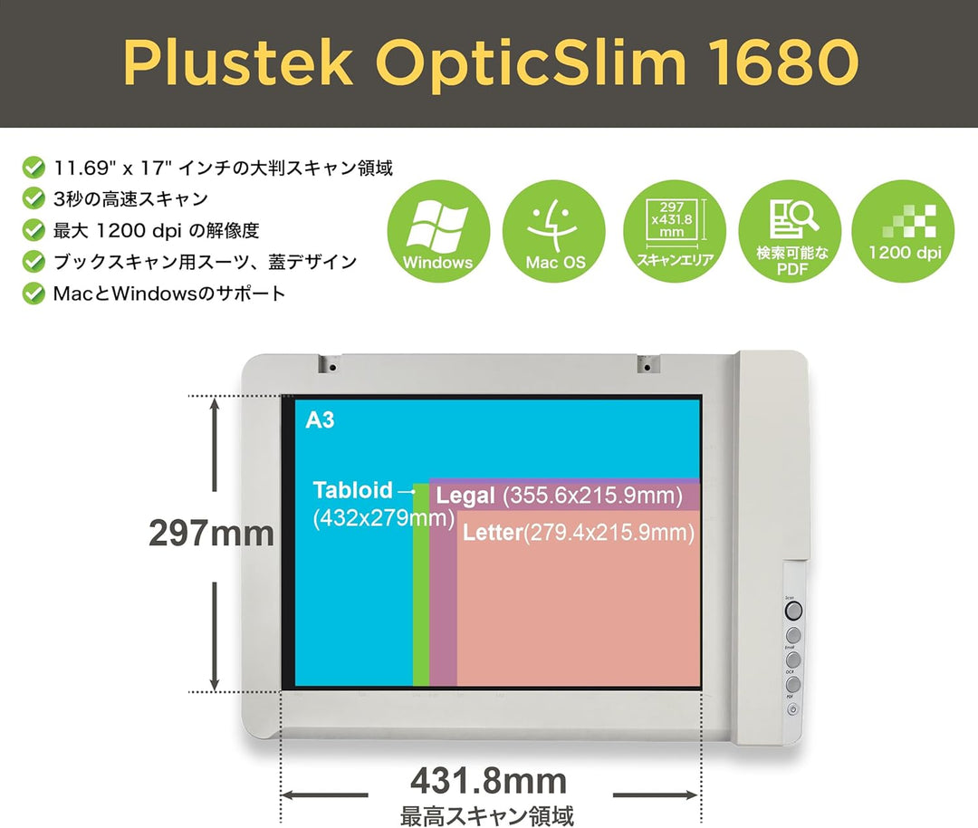 Plustek OS 1680 - Hochgeschwindigkeits-A3-Flachbettscanner, grossformatige Scangrösse für Blaupausen