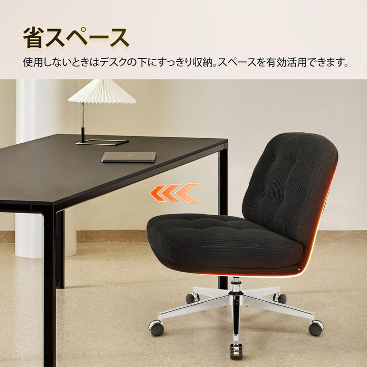 IWMH Bürostuhl ohne Armlehne, Sessel Wohnzimmer mit gekreuzten Beinen, Ergonomischer Drehstuhl mit E