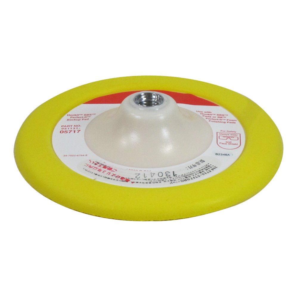 3M 7000042720 05717 Hookit Back-Up Pad – 17,8 cm, Gemischt, Weiss, One Size, 5717