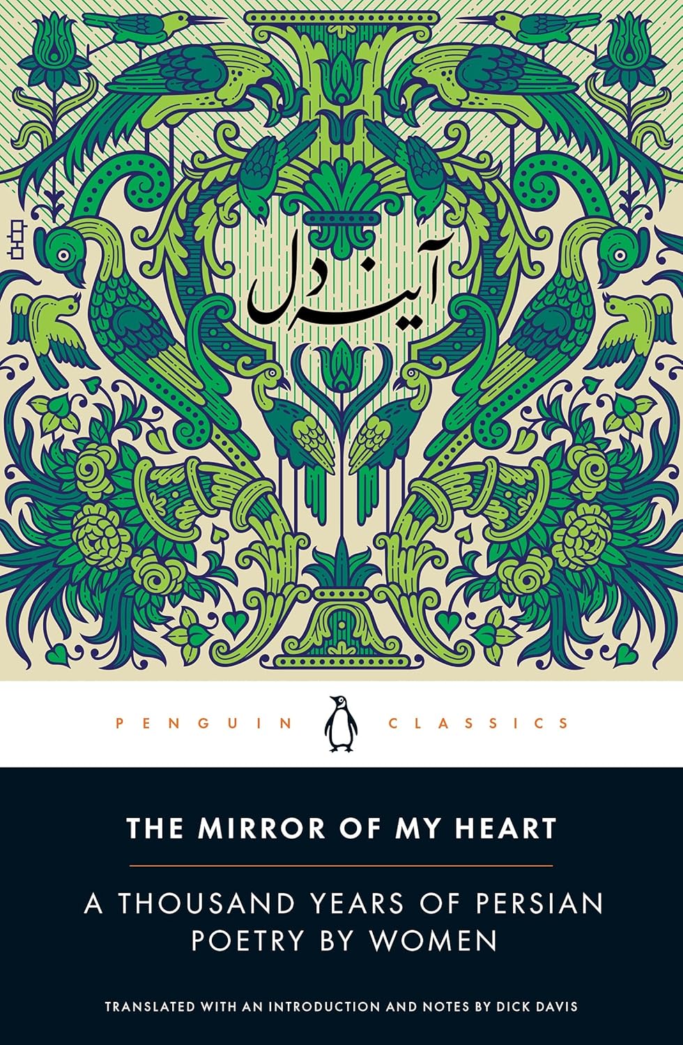 The Mirror of My Heart: A Thousand Years of Persian Poetry by Women, Taschenbuch