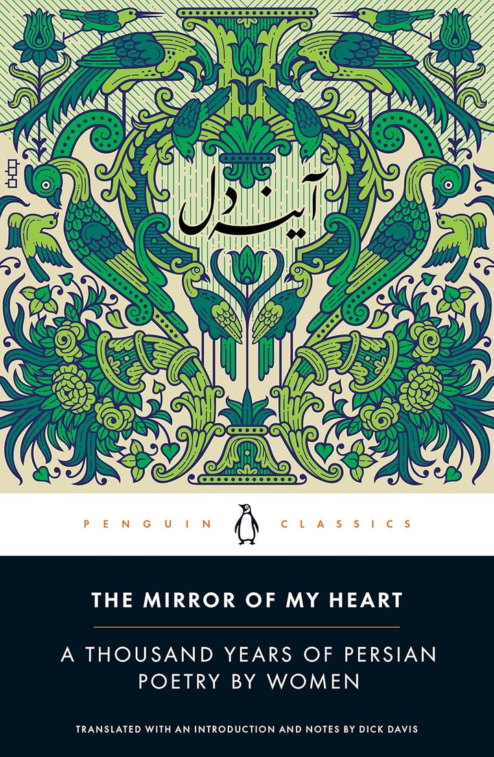 The Mirror of My Heart: A Thousand Years of Persian Poetry by Women, Taschenbuch
