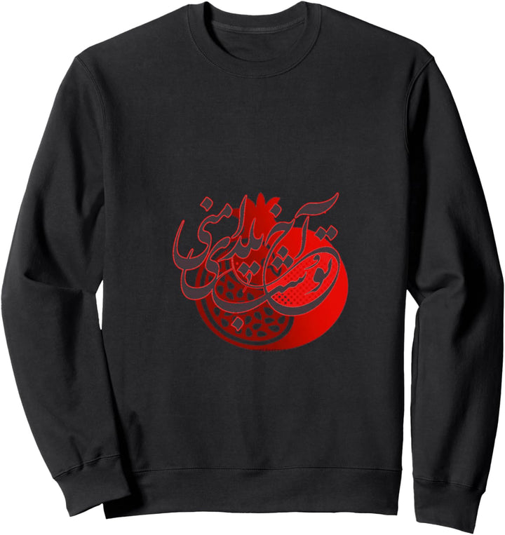Yalda, Shabe Chelleh, persische Winterfeier Sweatshirt