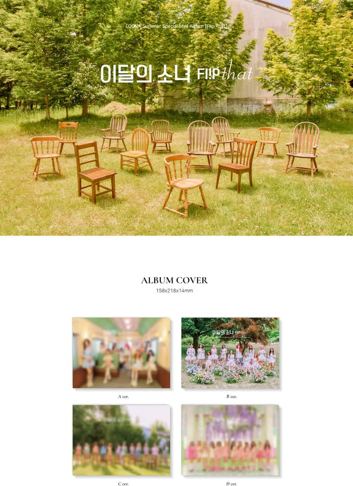 MONTHLY GIRL LOONA - Summer Special Mini Album [Flip That] (Random ver.), Random Ver.