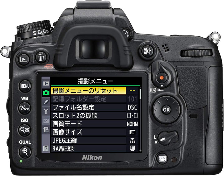 NIKON Fotocamera Reflex Nikon D7000 Body (Solo Corpo)