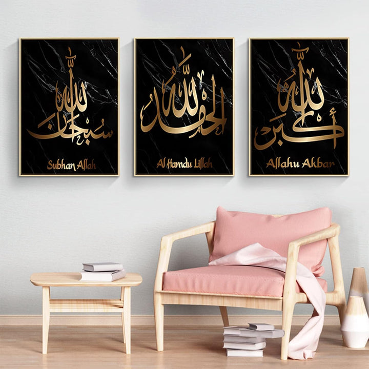 HMDKHI Islamische Wandbilder, Arabische Kalligraphie Islamische Poster Leinwand Drucke Wohnzimmer bi