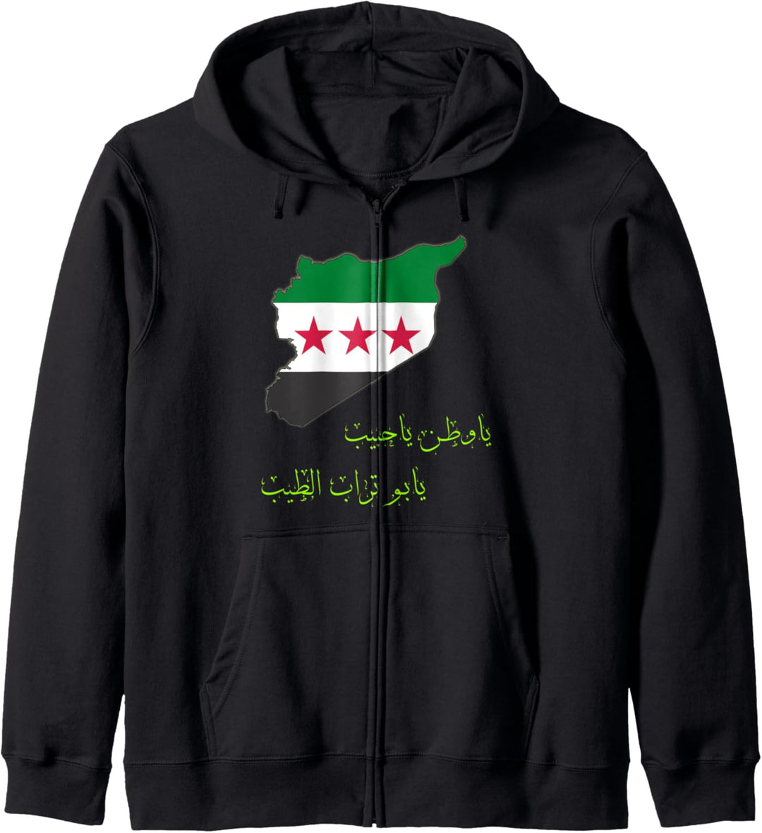 Syrien/Syria flag , Free syria/Syrien Flag Gift. Kapuzenjacke