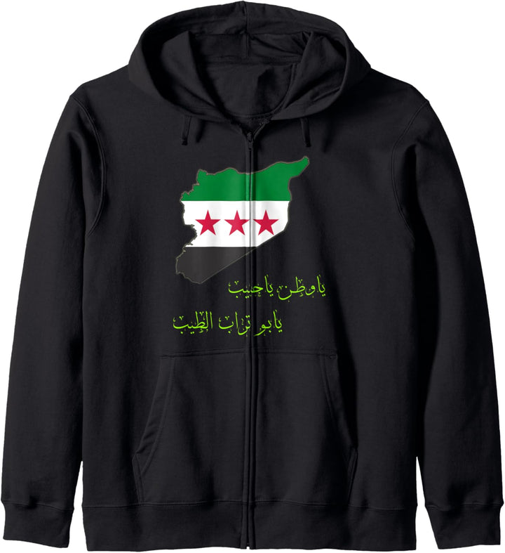 Syrien/Syria flag , Free syria/Syrien Flag Gift. Kapuzenjacke