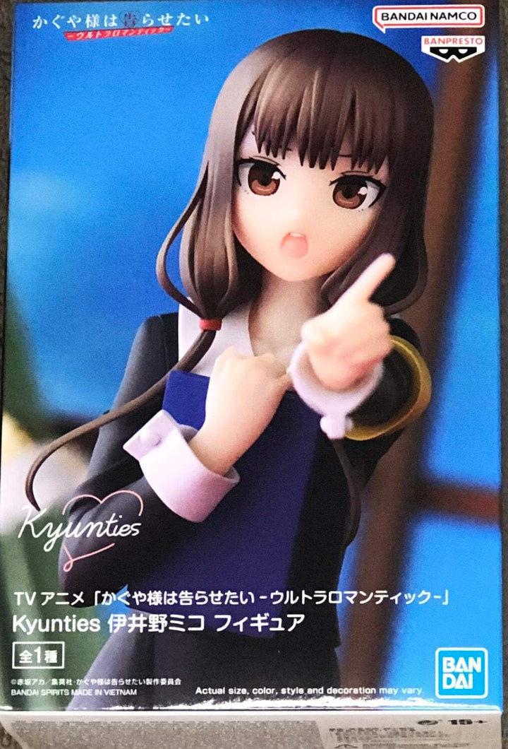 BANPRESTO Kaguya-SAMA Love is WAR - Miko Iino - Figurine Kyunties 17cm
