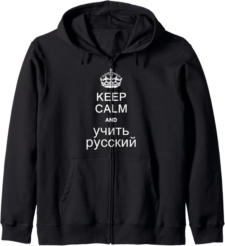 Bleib ruhig und lerne Russisch Keep Calm and Learn Russian Kapuzenjacke