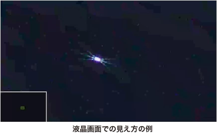 Kenko Filter Accessory Night Focus Φ82mm, Sternfokussierungswerkzeug für die Astrofotografie, Herges