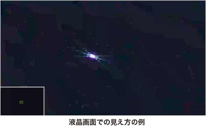 Kenko Filter Accessory Night Focus Φ82mm, Sternfokussierungswerkzeug für die Astrofotografie, Herges