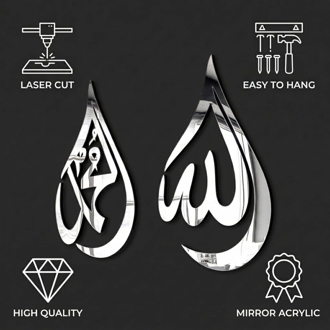 iwa concept Allah (SWT), Mohammad (PBUH) Kalligraphie, islamische Ramadan-Wanddekorationen, arabisch
