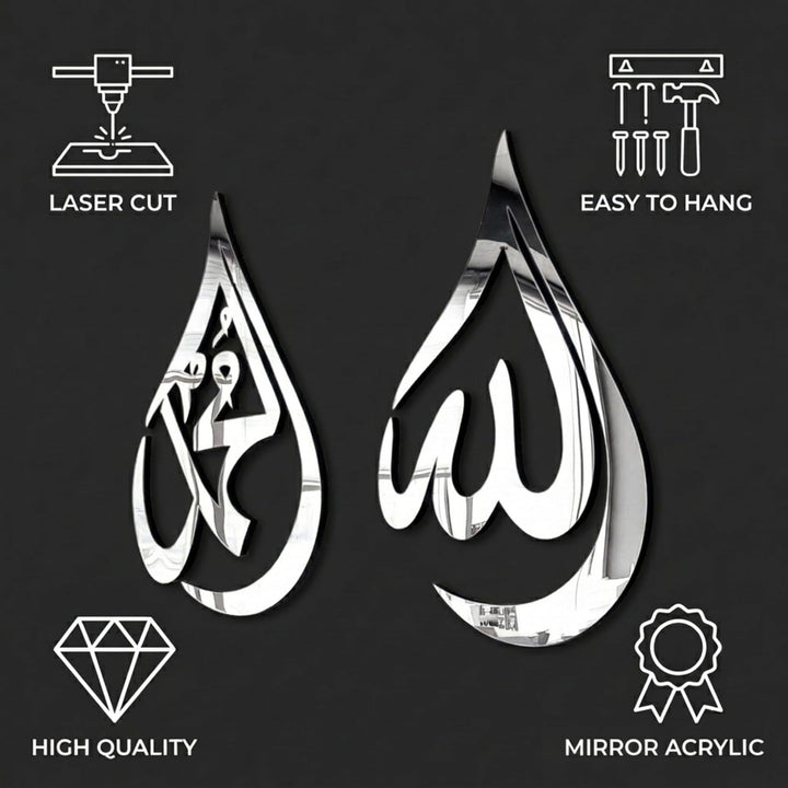 iwa concept Allah (SWT), Mohammad (PBUH) Kalligraphie, islamische Ramadan-Wanddekorationen, arabisch