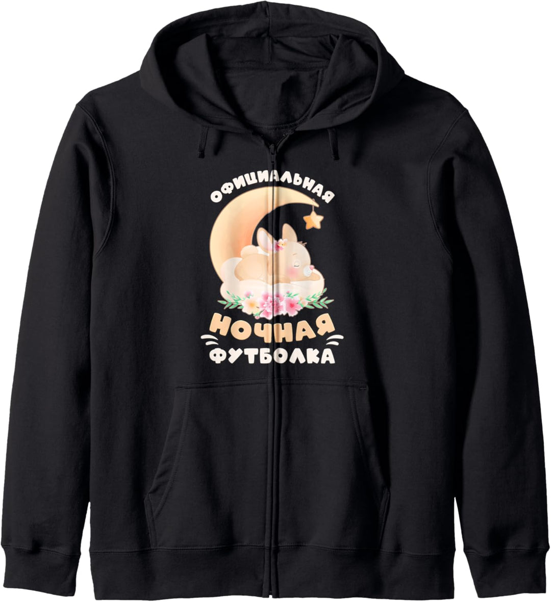 Russisches Schlafshirt, kleine Hase Kapuzenjacke