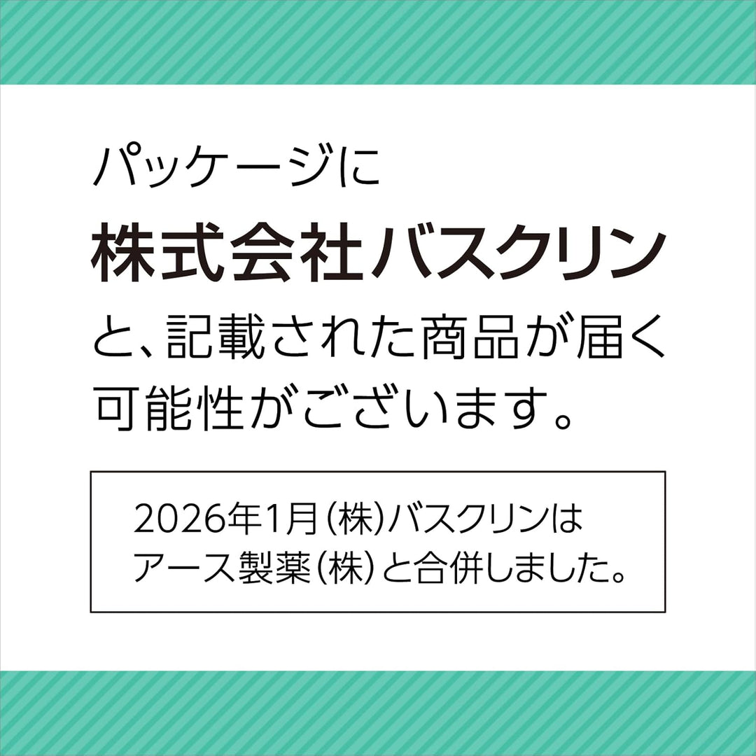 Bathclin Japanese Famous Hot Water Bath Salts - 30g x 14packets - Commitment