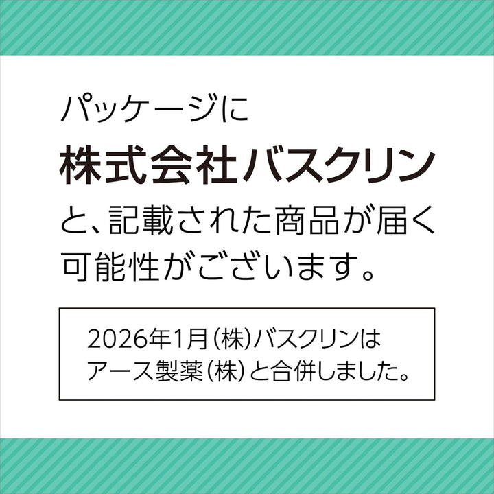 Bathclin Japanese Famous Hot Water Bath Salts - 30g x 14packets - Commitment
