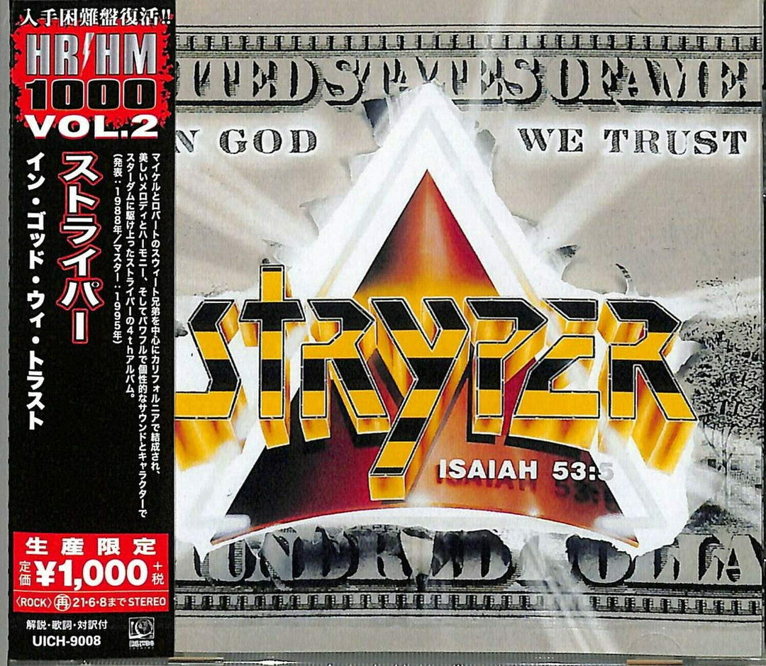 In God We Trust, Audio-CD