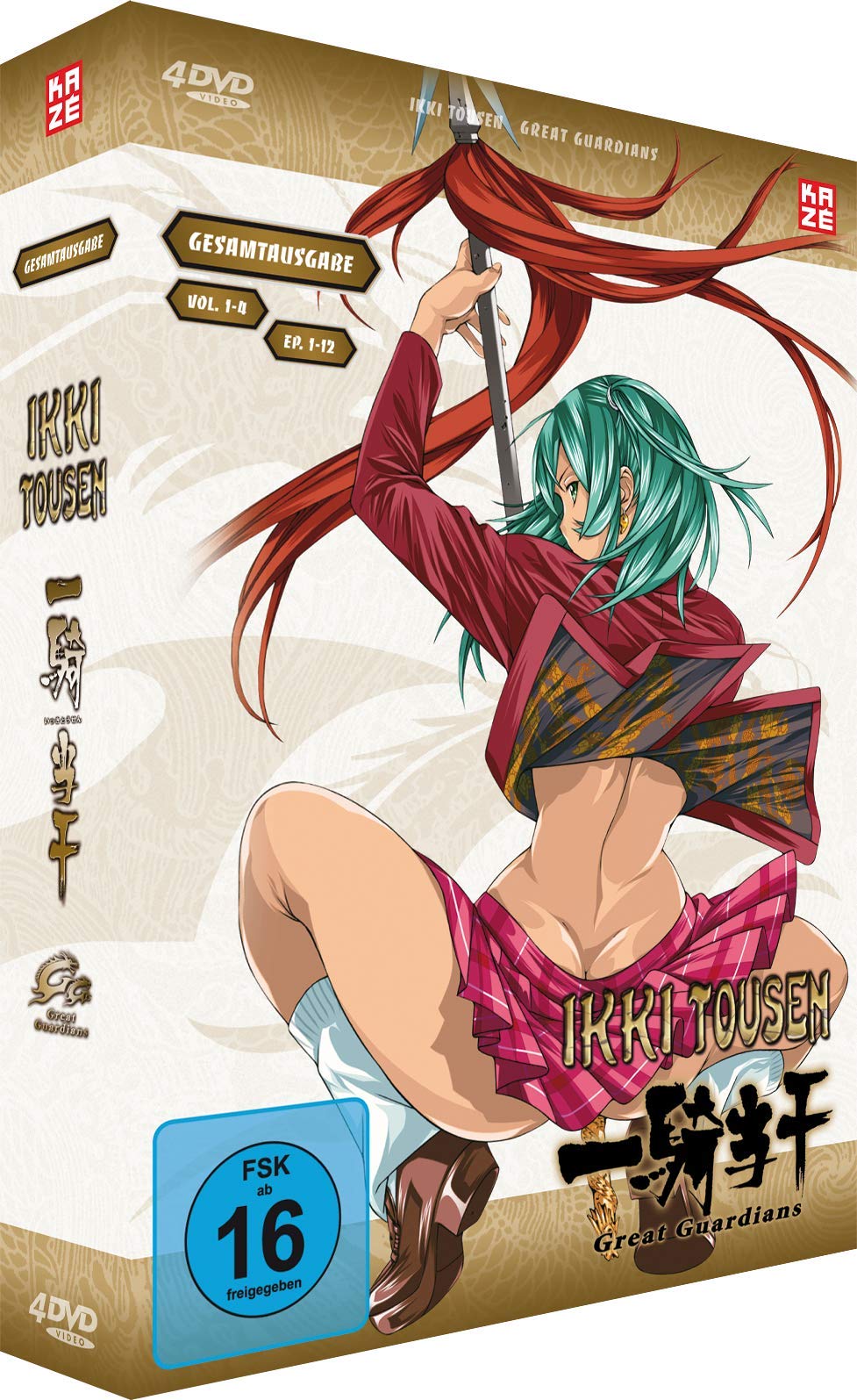 Ikki Tousen: Great Guardians - Staffel 3 - Gesamtausgabe - [DVD], DVD