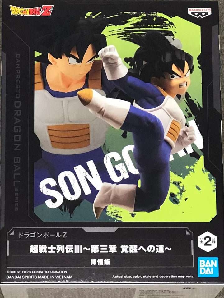 Banpresto - Gohan Dragon Ball Z, Chosenshiretsuden 3, 9 cm, BP19488, Mehrfarbig