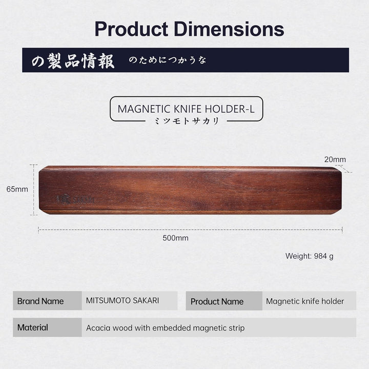 MITSUMOTO SAKARI 50 cm Magnetischer Messerhalter, Wandmontierter Küchenmesserhalter, Bohrfreier Mess