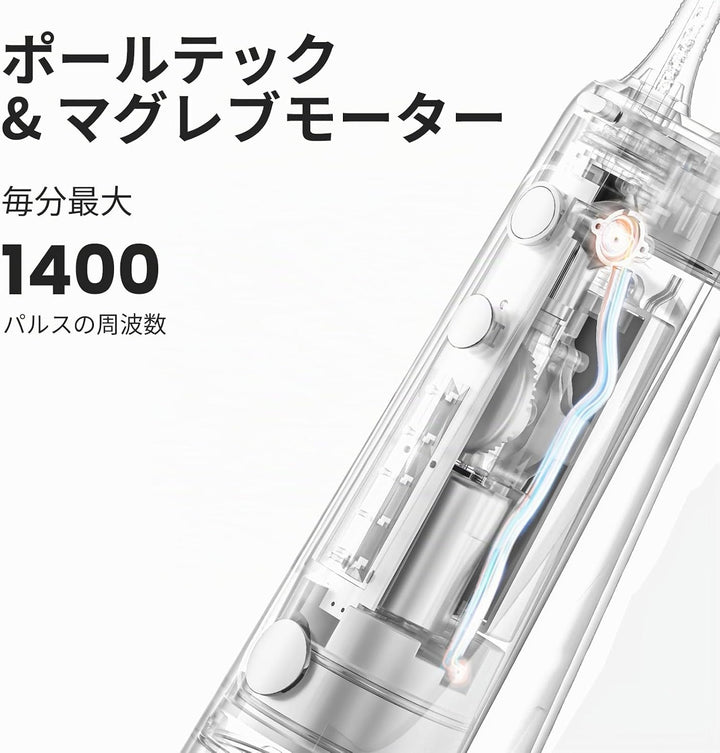 Kabellose Wasserflosser für Zähne Oclean W10, Tragbare Munddusche mit 5 Zahnseidemodi & 4 austauschb