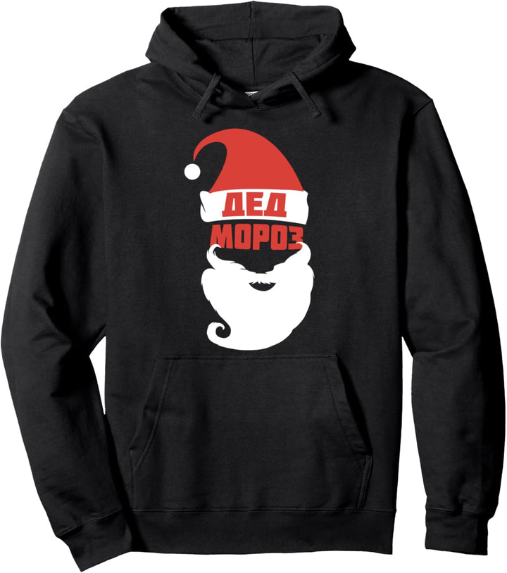 Russischer Weihnachtsmann Ded Moroz I Väterchen Frost Pullover Hoodie