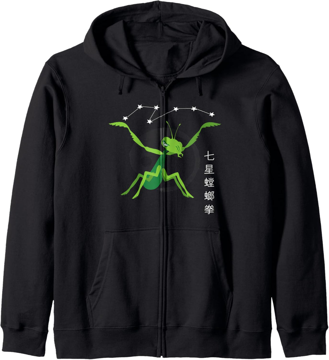 Seven Star Betende Mantis Kung Fu Kapuzenjacke