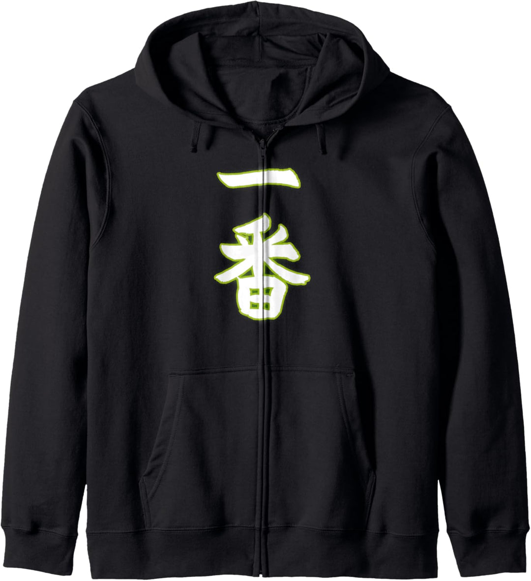 Ichi Ban - Nummer 1 Kapuzenjacke