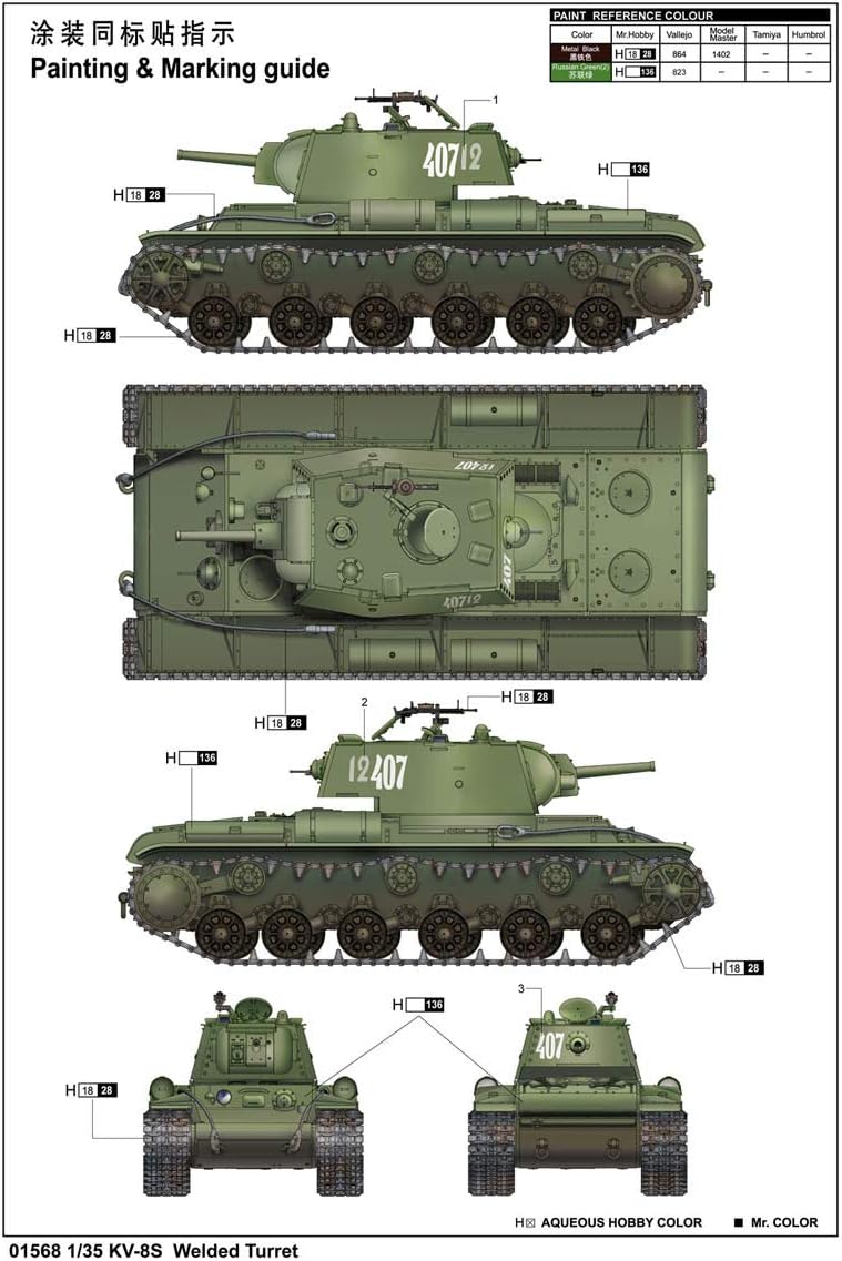 Trumpeter 01568 Modellbausatz K-8S Welded Turret