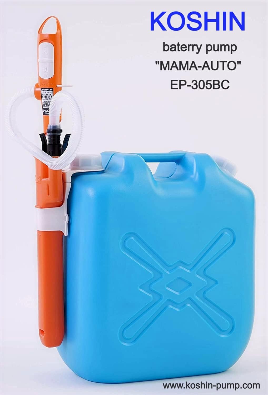 Koshin Japan EP-305BC Batteriepumpe für Kanister mit Fall, Summer &amp; automatischer Stopp, 12 L/min, f