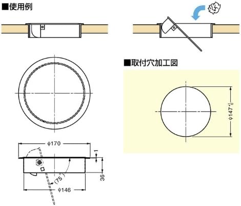 LAMP Einwurfklappe gedämpft, runde Müllklappe für Abfallsammler ø 170 mm Küchenorganizer, Inox