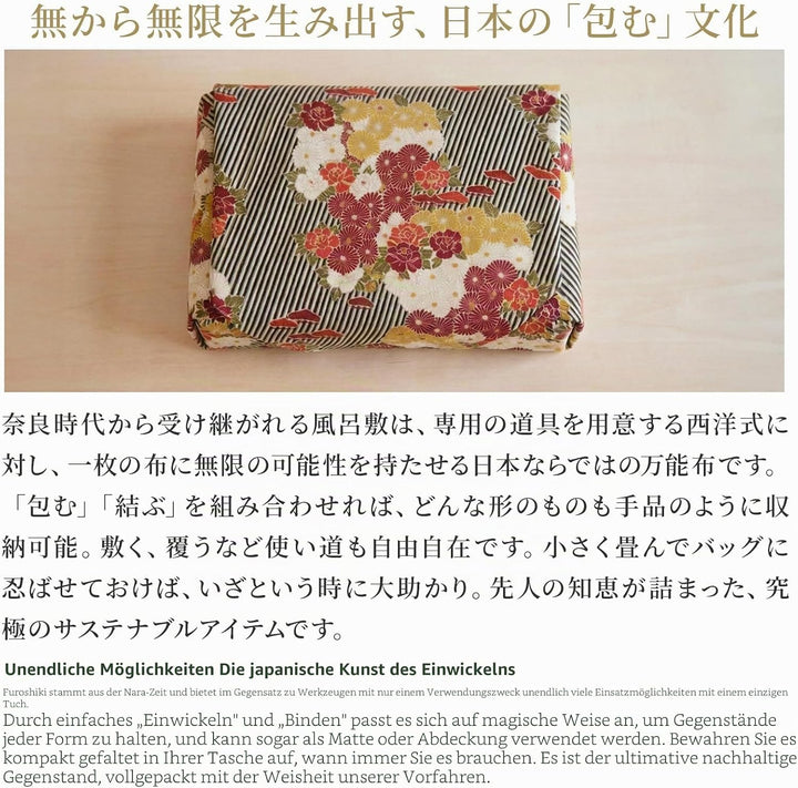 NOREN Japanisch Furoshiki Tuch Retro Blume Grosse 100×100 cm Made in Japan 100% Baumwolle Kissenbezu